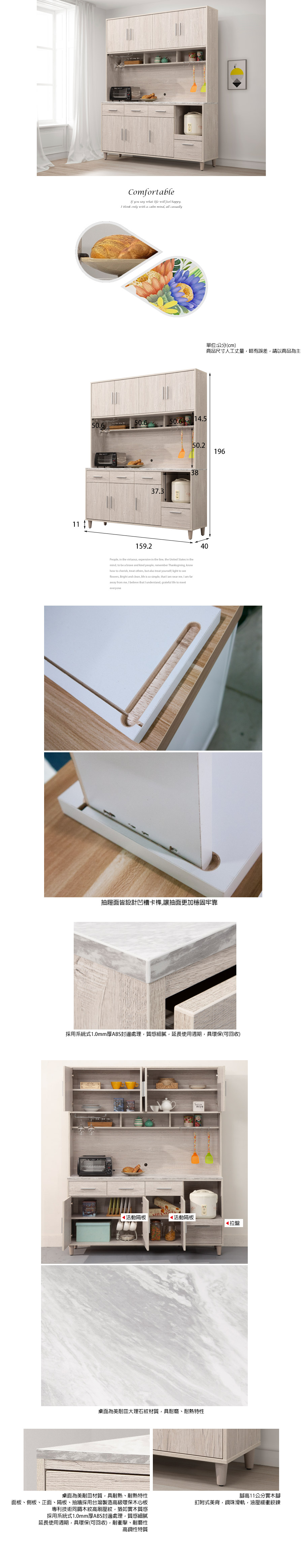 收納櫃,碗盤櫃,餐櫃下座,抽屜櫃,斗櫃,餐櫃,置物櫃,台中沙發推薦,台中家具,台中傢俱,麗得傢俱,台中大雅家具,傢俱,布沙發,客製貓抓皮,環中路家具街,台中家具,ptt台中家具街,台中沙發,台中床組,工廠直營